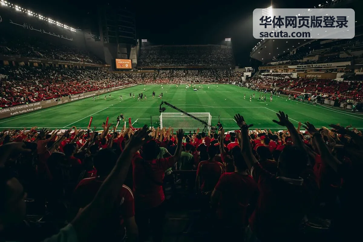 华体网页版登录最新公告封面